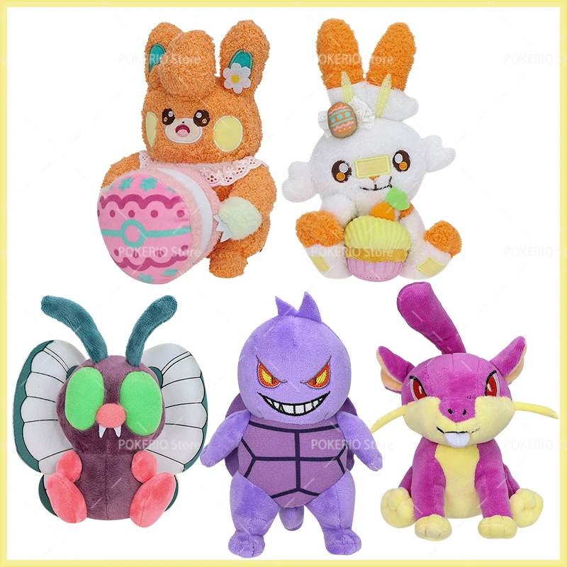 

30 Styles Rattata Gengar Squirtle Pokemon Plush Shiny Butterfree Eevee Vaporeon Sylveon Soft Stuffed Peluche Kids Xmas Gift