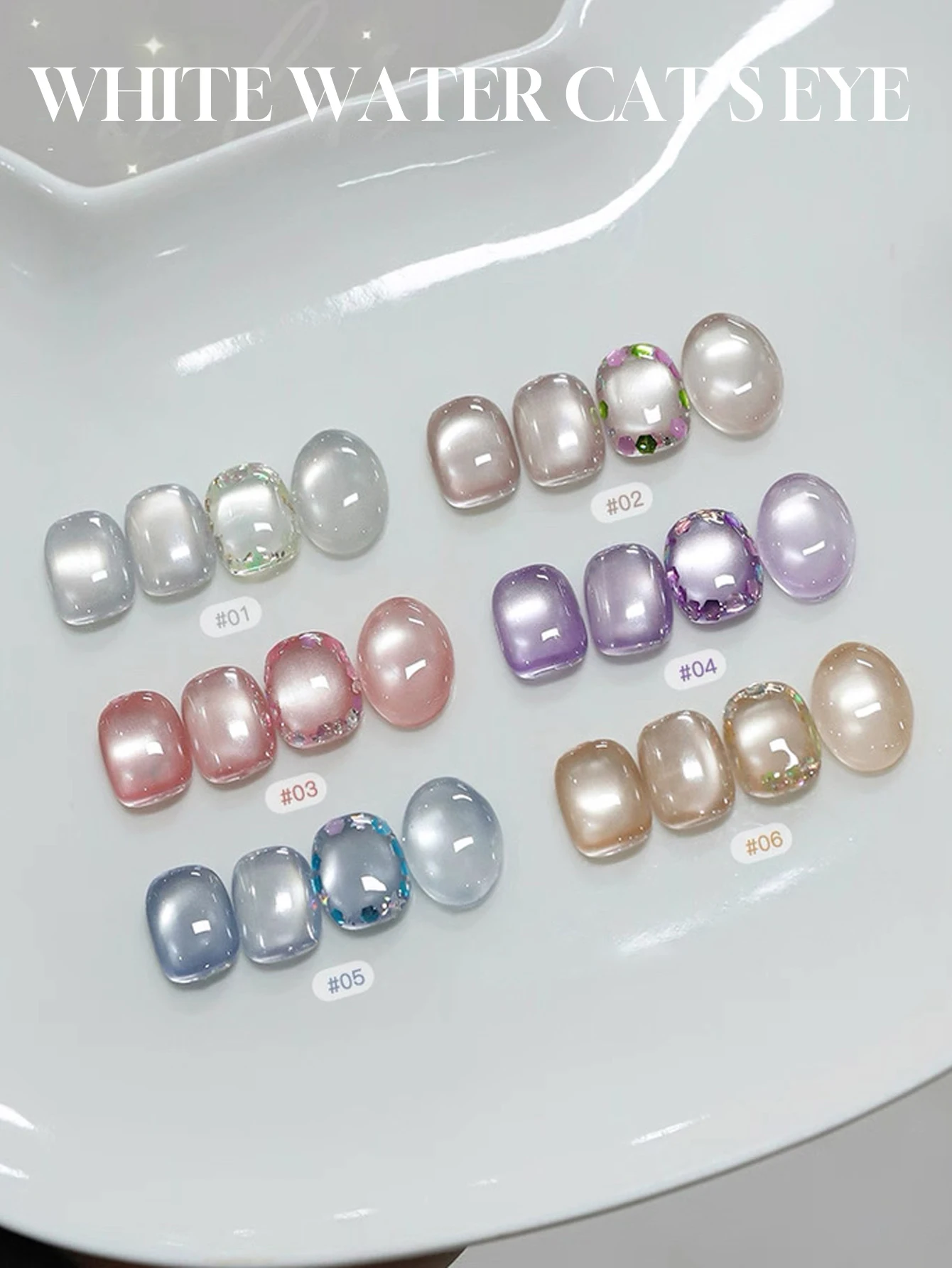 

1-6PCS Ice White Water Cat's Eye Gel Nail Polish 2025 Whitening Super Flash High-end Glass Bead Nail Polish Nail Art Supplies