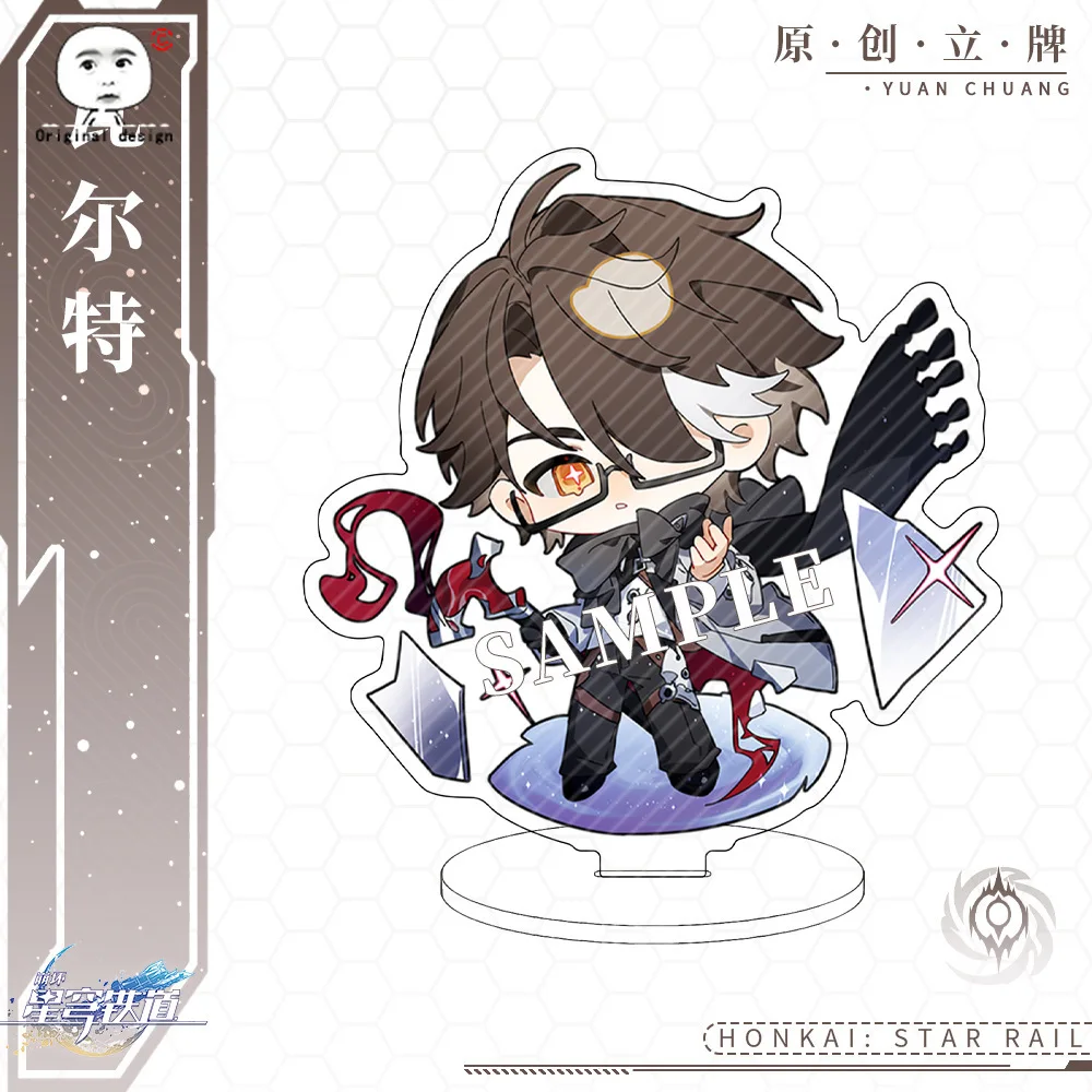 [Little Millet] Star Dome Railway Standee Desktop Decoration Kafka Yanqing Xierwalter Stop Yunsushang Sangbo