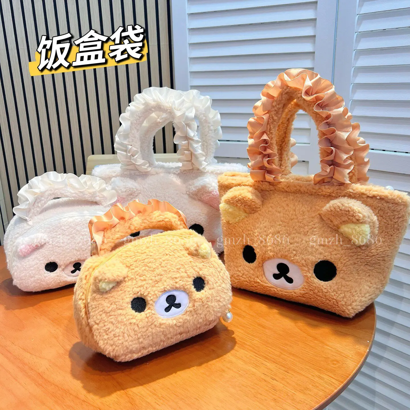 

Милая плюшевая сумка-тоут Rilakkuma: мягкая пушистая сумка-медведь, очаровательная сумка-тоут Korilakkuma для повседневных прогулок и хранения косметики для девочек