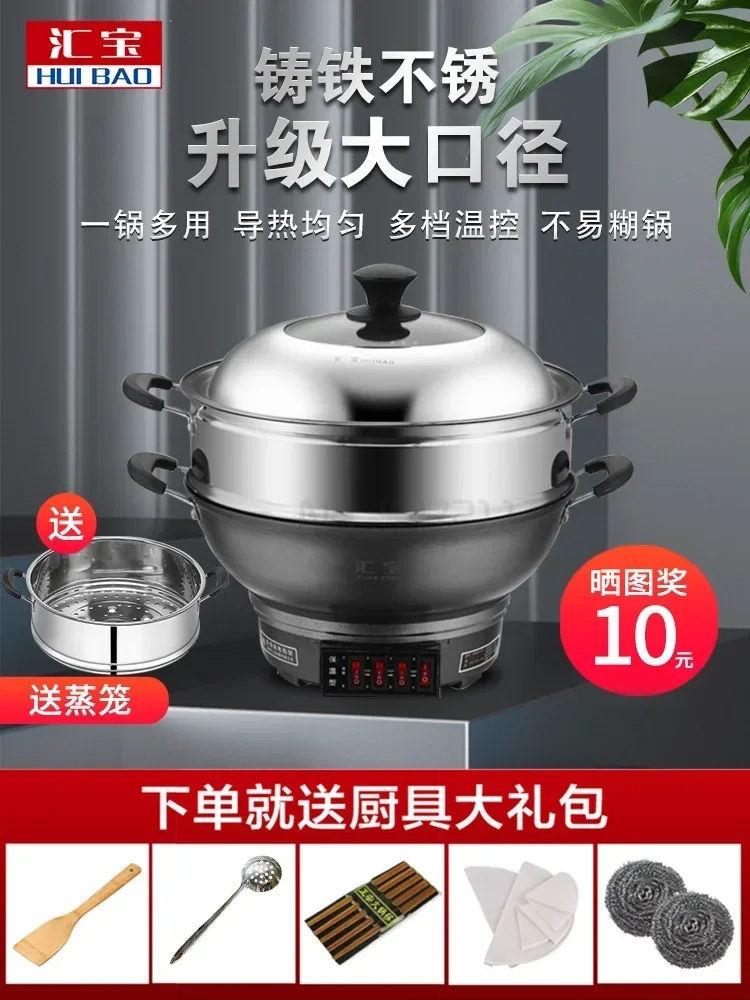 Electric Wok Frying Pan Household Electric Cooker Cast Iron Steaming Stew Integrated Cooker Versatile Cooking Tool Durable