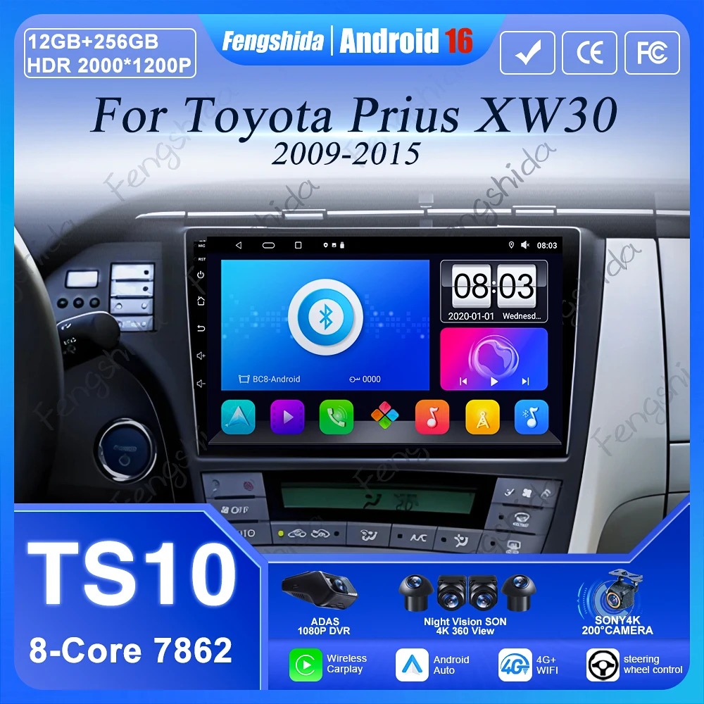 For Toyota Prius XW30 2009 - 2015 Android 16 Right Hand Driver Car Radio Screen Multimedia Player Navigation GPS 2din DVD 5G BT