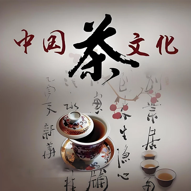 

High End Customization of Chinese Famous Tea Cards (Contact Customer Service to Confirm Order Before Placing)