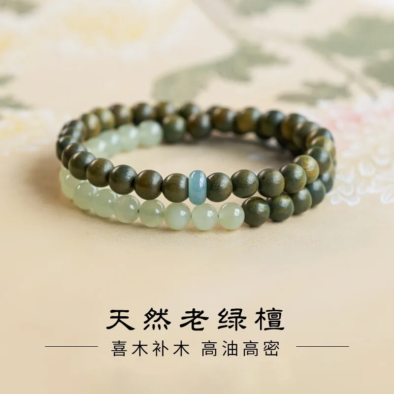 

Reparative Wood Green Bracelet Five Elements Mountain Half Water Female Natural Hetian Jade Sandalwood Southern Jadeite New Hand