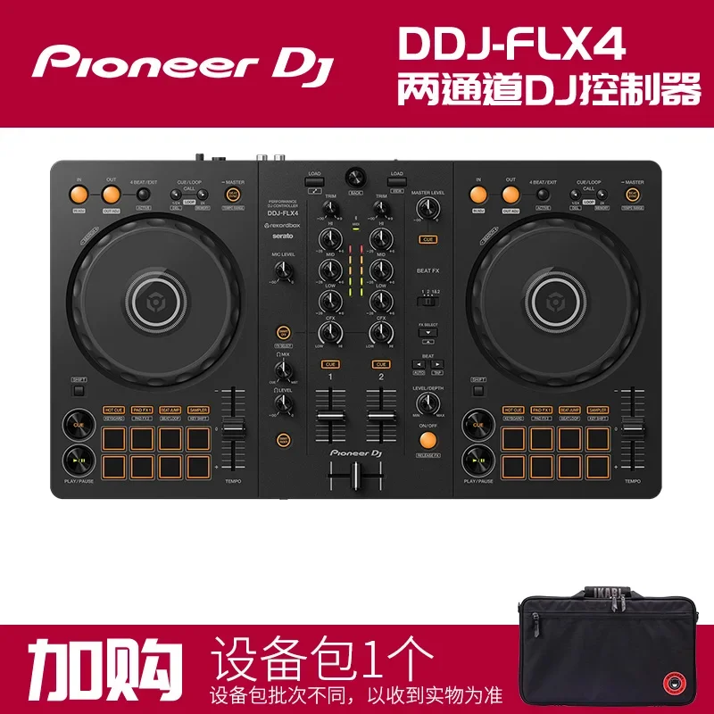 DJ Pioneer Disc Maker DDJ FLX4 Beginner DJ Disc Maker Controller Pioneer FLx4