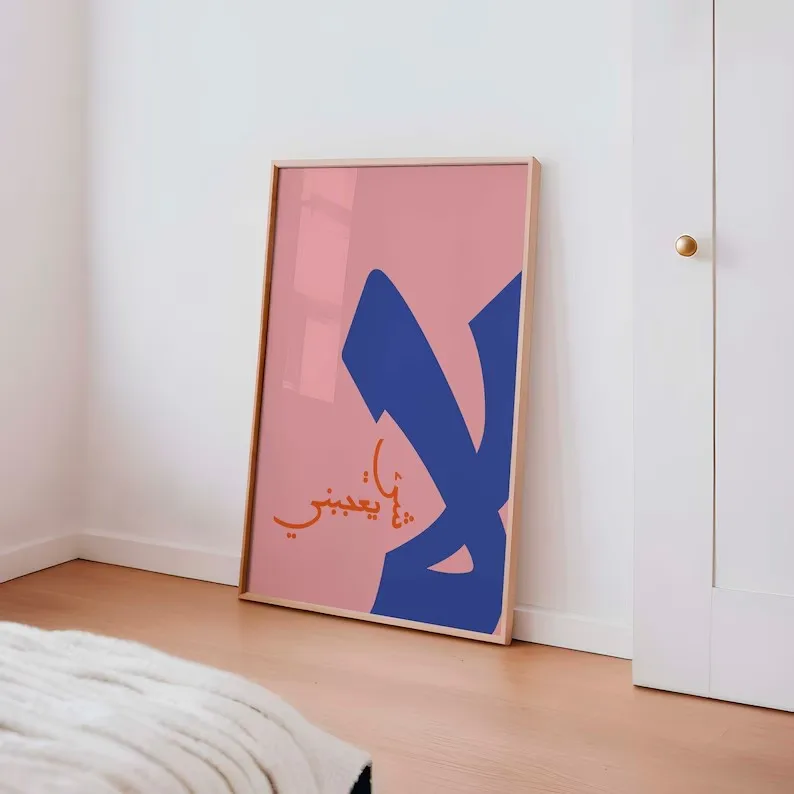 Colorful Arabic Calligraphy Mahmoud Darwish Inspirational Quotes Poster Canvas Painting Wall Art Pictures Home Interior Decor