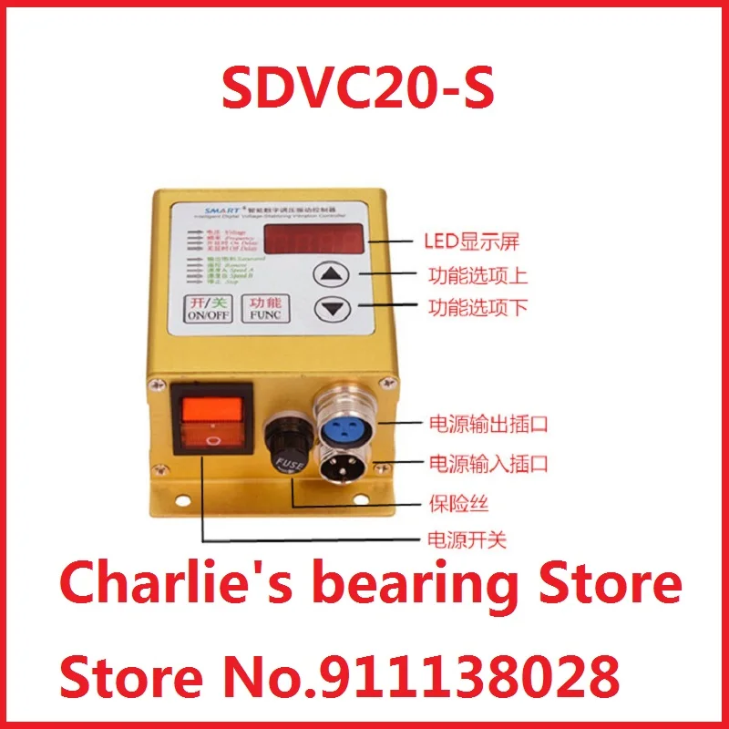 Linear feeder accessories including pressure regulator controller+input line+output line+proximity switch