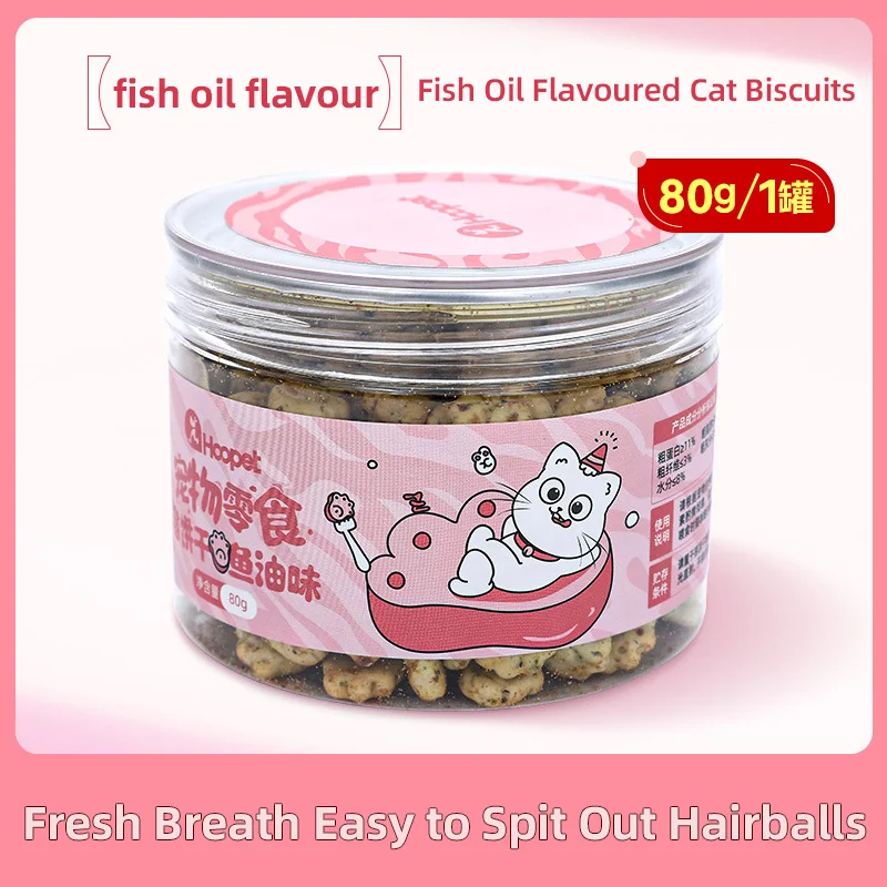 Pet Cats Mint Biscuits Cat Teeth Grinding Snacks Tooth Cleansing Nutrition Fattening Hair Multiple Flavors Biscuit Cat Supplies