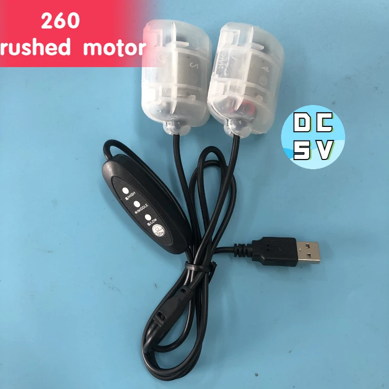 260  DC 5V  brushed motor USB three speed adjustable vibration motor one to two