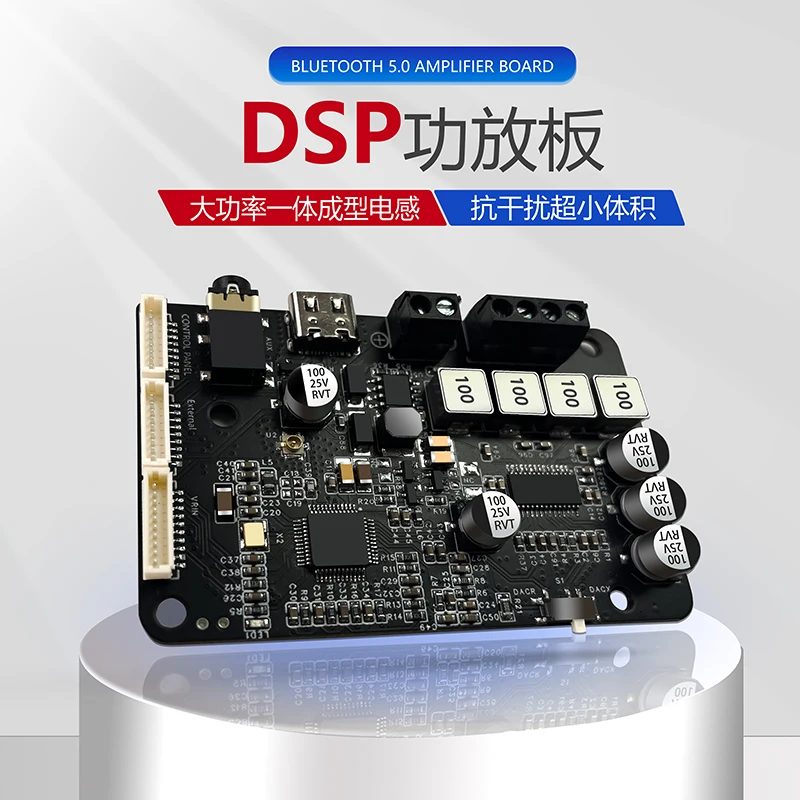 

Bluetooth 5.0 DSP power amplifier board 2.0 stereo treble adjustment, frequency division, hifi sound support for 40wx2 tuning