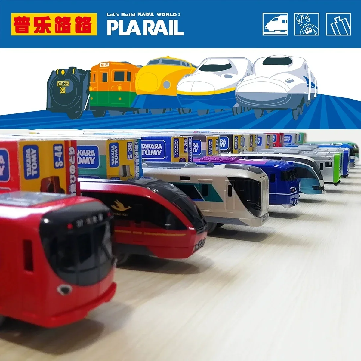 Takara Tomy Tomica Plarail Trackmaster Train Model Kit Baby Toys S-32 Closing Motion Door Series E235 Yamanote Line Kids Toys