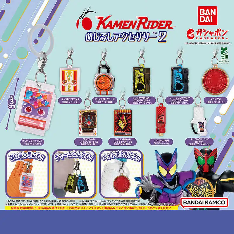 Bandai 3 cm V Ersion2 Kamen Rider Transformation Prop Design Anhänger Gashapon Kamen Rider Anhänger Desktop Spielzeug