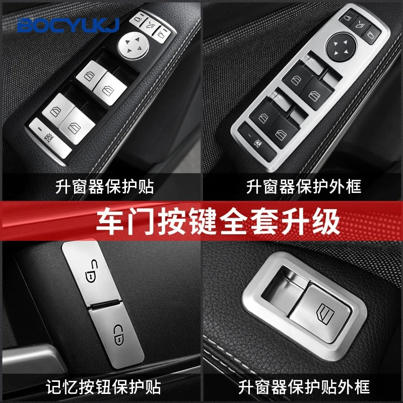 Car Center Console CD Multimedia Buttons Decals Trim For Mercedes-Benz A B Class GLA CLA W176 X156 Interior Sticker Accessories