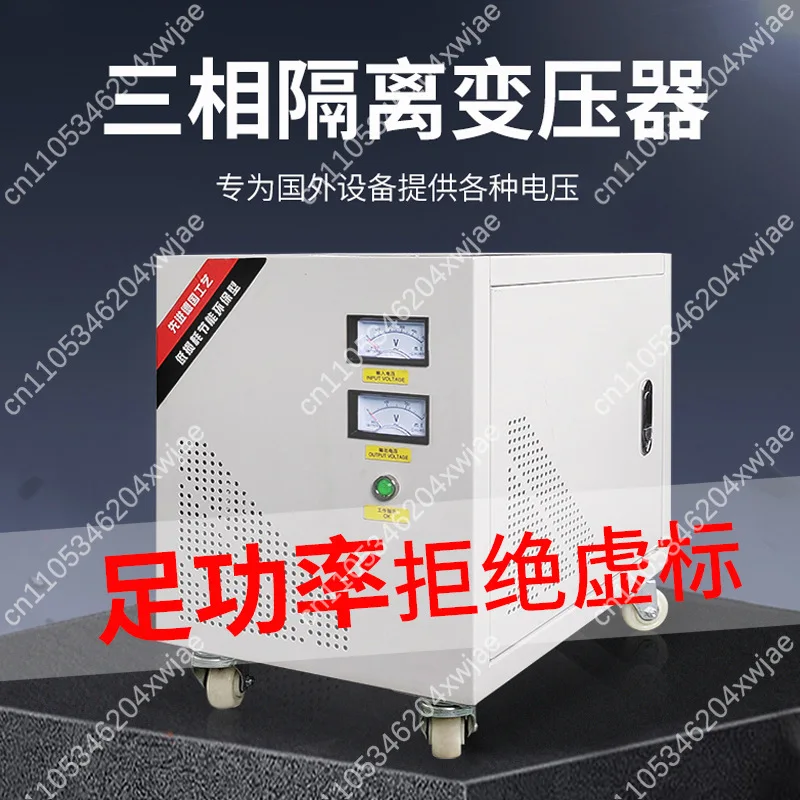 Industrial Voltage Converter Transformer 480V/380V to 220V Three Phase for Equipment Use