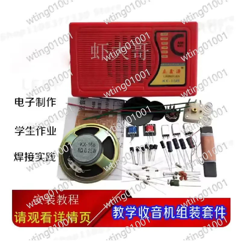 for Kx168 Model Build Your Own Wireless Receiver Educational STEM Learning Project Soldering Practice Circuit Board Assembly