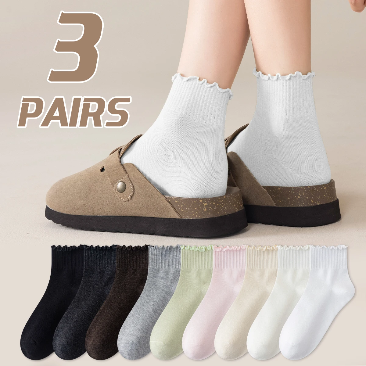 3 أزواج من الجوارب النسائية القطنية للربيع والخريف ذات اللون النقي البسيط من الدانتيل مع جوارب صيفية عصرية على طراز الكلية #1