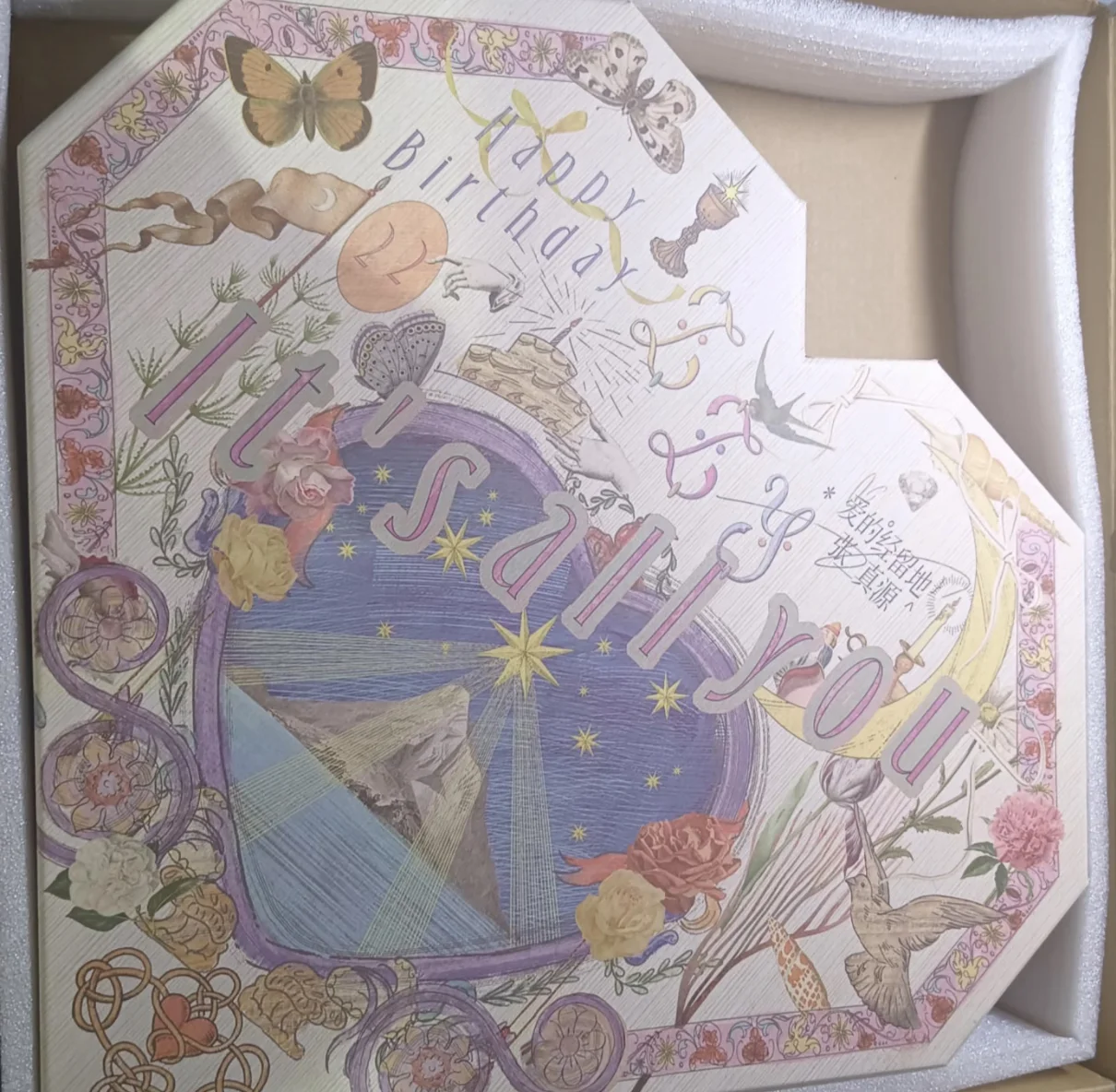 

Подростки в времени Чжан Чжэньюань 2024/2025 Набор коробок на день рождения В наличии официальный оригинал