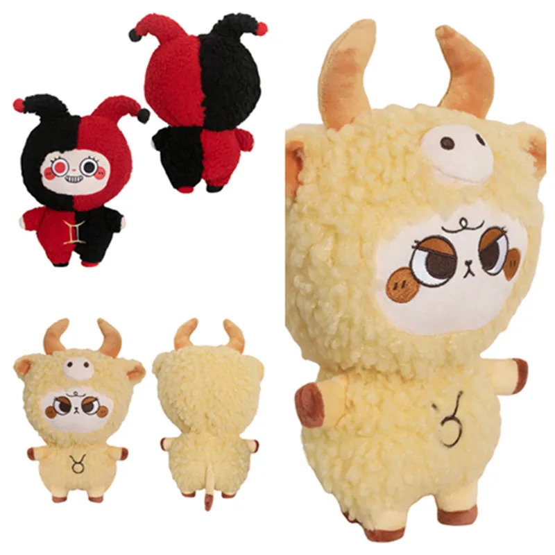 Gemini Taurus Constellation Cosplay peluche Cartoon Soft peluche mascotte compleanno regali di natale