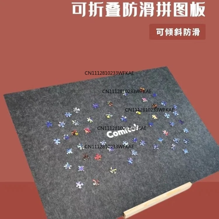 Foldable felt puzzle board anti-skid inclined thickened storage bracket adult