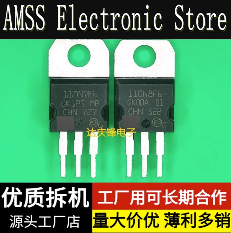 AMSS 10pcs/1lot:Used Triode STP 110N7F6 110N8F6 70V80V110A TO-220 MOSFET