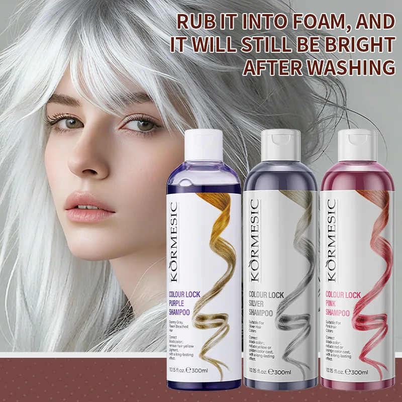 شامبو قفل الألوان وردي فضي أرجواني اللون تثبيت شامبو الشعر اشراق التطهير العناية تألق استعادة لصبغ 300 مللي