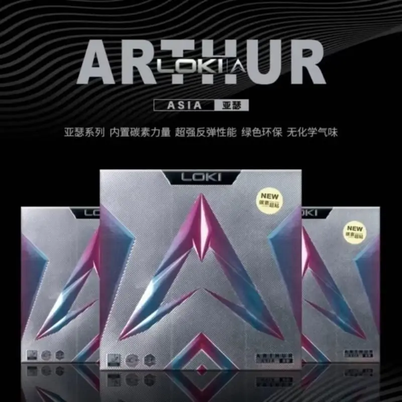 

LOKI Arthur Азиатская липкая накладка для настольного тенниса Наступательная резиновая губка Карбоновая губка Перевернутая резина