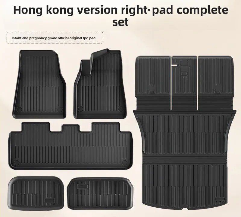 Suitable for the new version of Model Y/3 Hong Kong version right rudder floor mat car floor mat Tesla special accessories