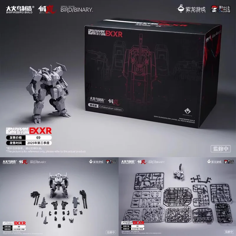 In Stock Bigfirebir…