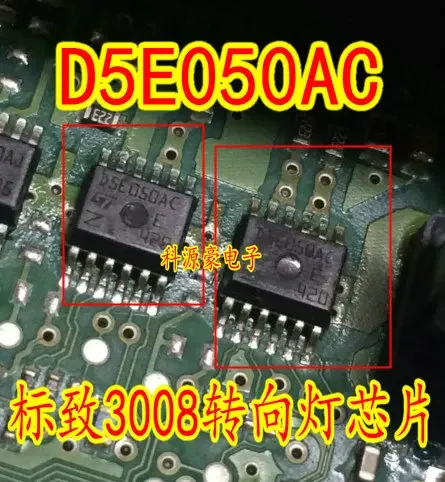 شحن مجاني D5E050AC HSSOP12 5 قطعة 10 قطعة 20 قطعة