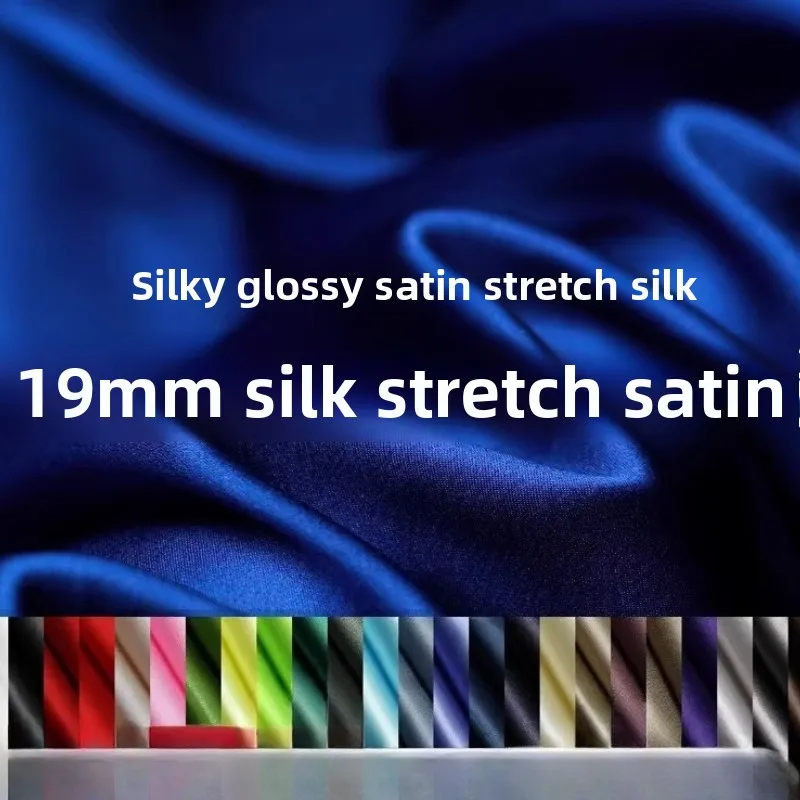

Однотонная эластичная атласная ткань из тутового шелка 19 мм для мягких платьев, юбок, модной одежды, натуральный материал для шитья своими руками