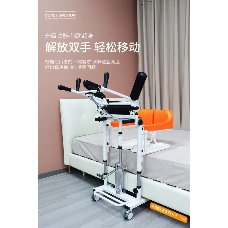 Elderly Person Transfer Bed Rest Care Hemiplegic Patients, Multifunctional Chair Lifting And Relocating