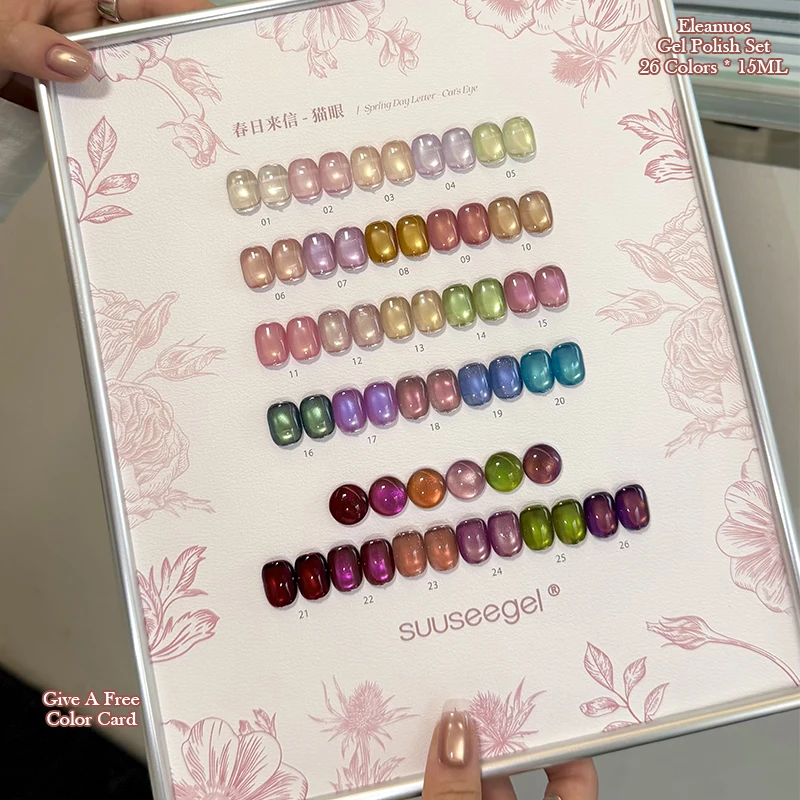 26 Colors Spring Magnetic Cat Eye Gel Nail Polish Soak Off UV LED Shiny Glitter Gel Polish for Salon Home DIY Nail Art Manicure