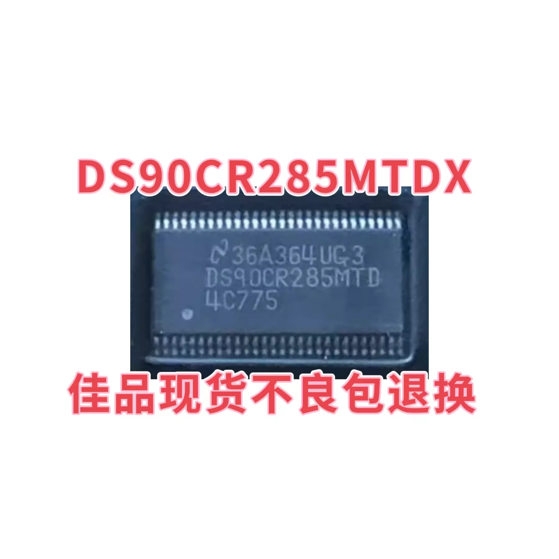 Authentic SMT DS90CR285MTDX DS90CR285MTD package TSSOP56 automotive computer board chip