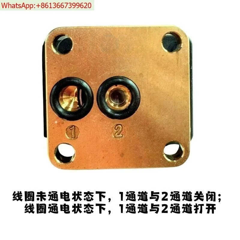Coffee machine imported 2 points solenoid valve brewing head ruby valve core