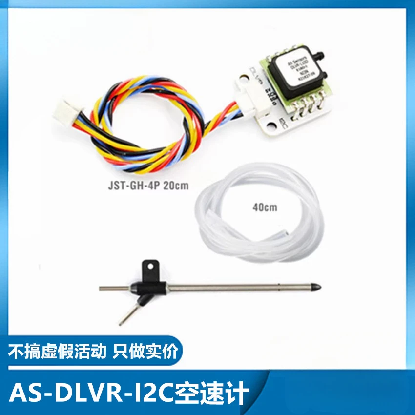 New AS-DLVR-I2C Digital Flight Control Sensor Airspeed Meter