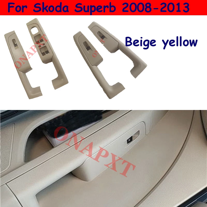 

Для Skoda Superb 2008-2013 бежевая передняя внутренняя дверная ручка 2 шт. подлокотник рама переключатель панель управления отделка 4 шт.