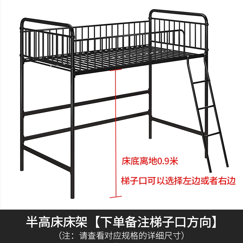 Children's semi-high bed wrought iron elevated high and low mother and son bed save space for empty storage