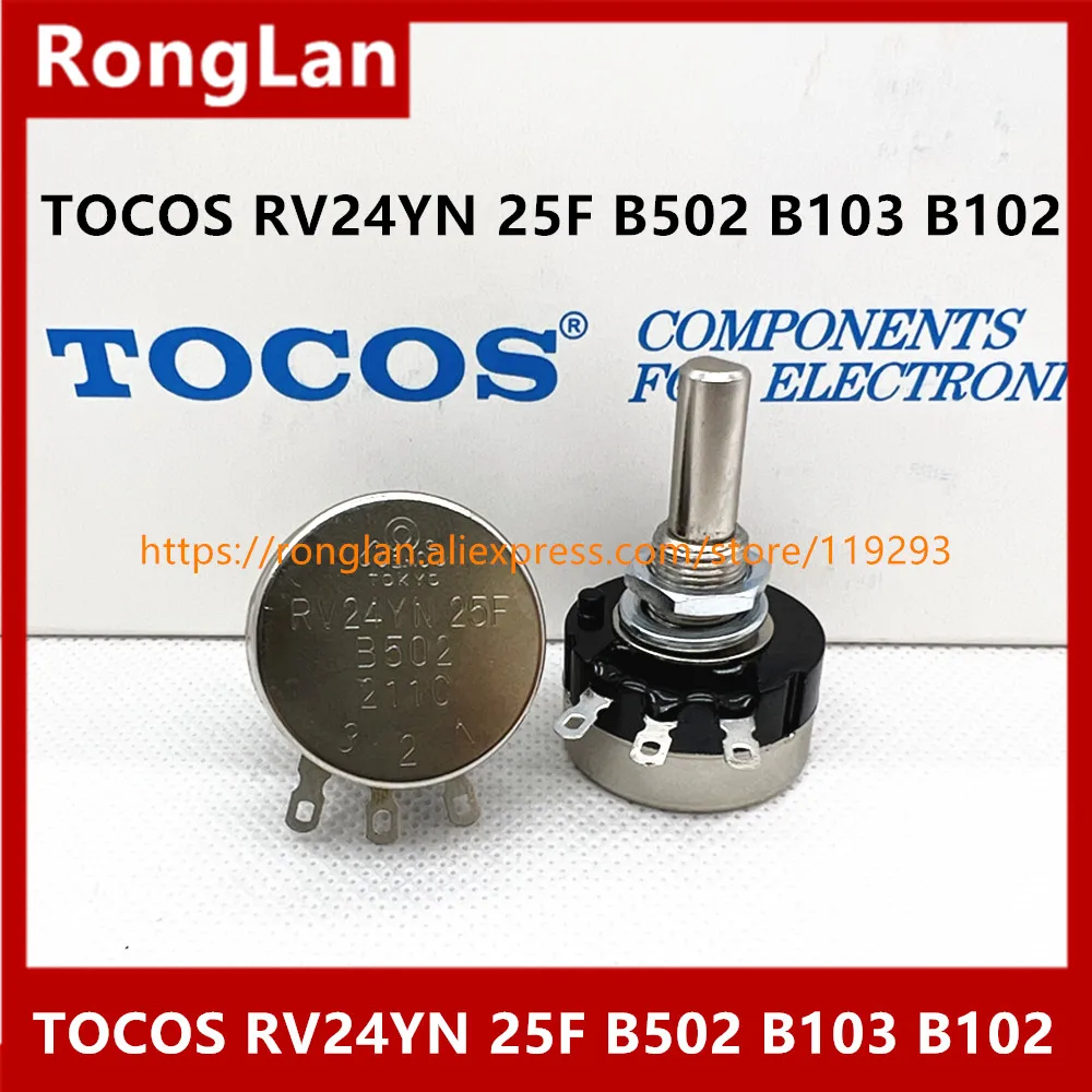 [BELLA]TOCOS RV24YN  25F B502 B103 B102 B1K B5K B10K potentiometer handle 25MMF--10pcs/lot