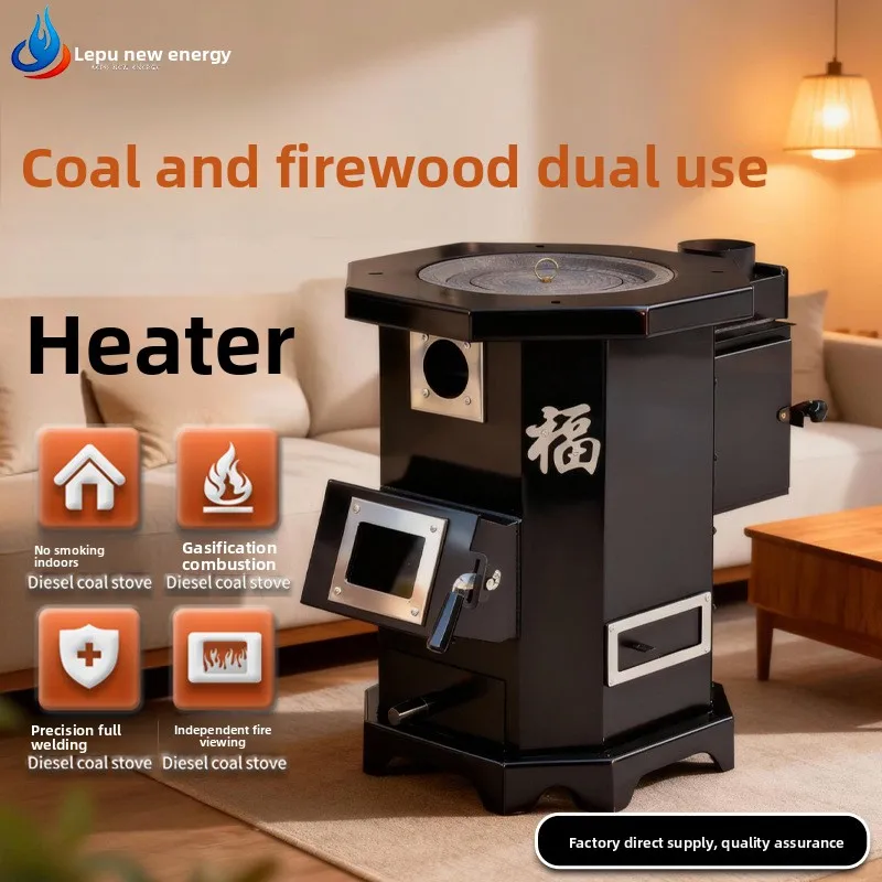 Cross-border firewood heating furnace Gasification furnace Indoor smokeless firewood stove 2026 New firewood and coal stove