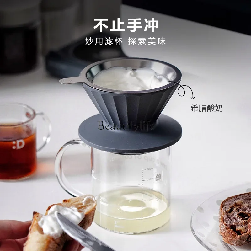 Coffee filter cup Double filter Hand brewed coffee set