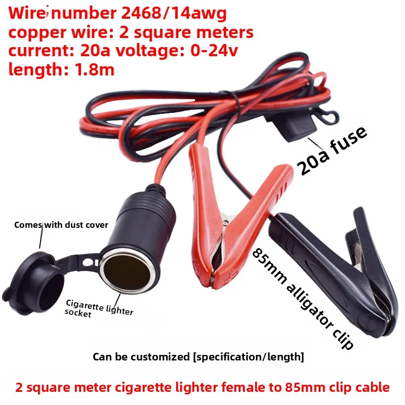 High-power car cigarette lighter mother base to battery clip 12V cigarette lighter power socket modified car charging base