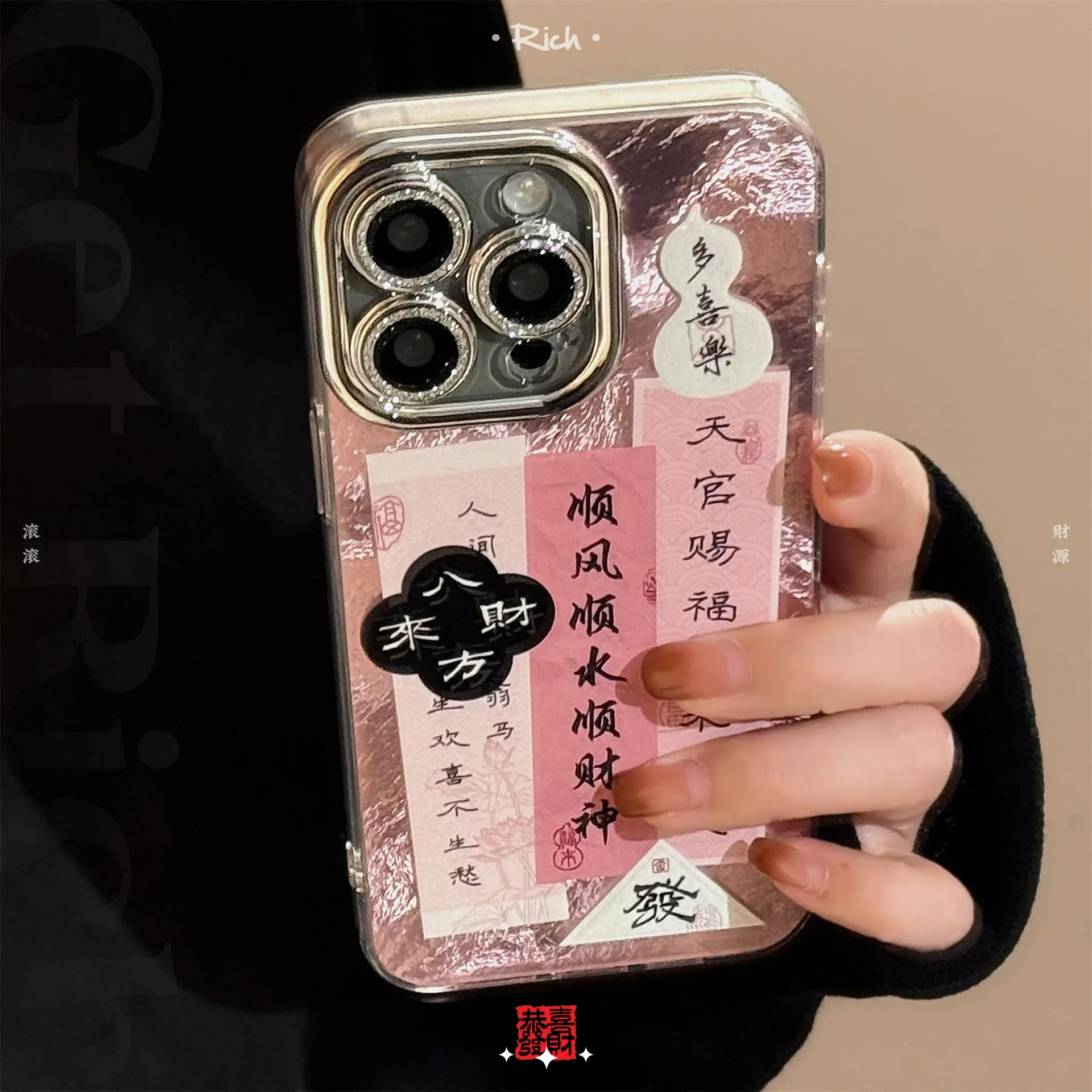 

Pink Fa Cai couplet for iPhone16 mobile phone case 15promax lens film iphone14 Chinese style 12 hard