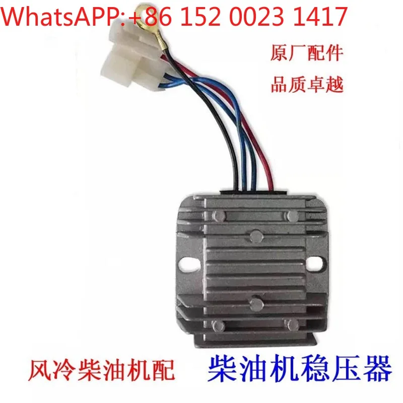 

Air Cooled Diesel Engine Parts 173 178 186 188 192F Regulators Rectifiers, Regulators, Chargers
