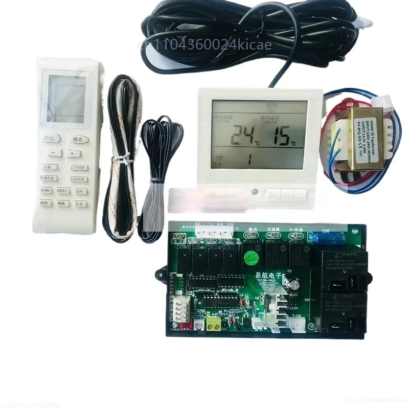 تكييف الهواء المركزي 3P5P آلة مجاري الهواء خزانة السقف آلة لوحة تحكم لوحة عالمية عالمية