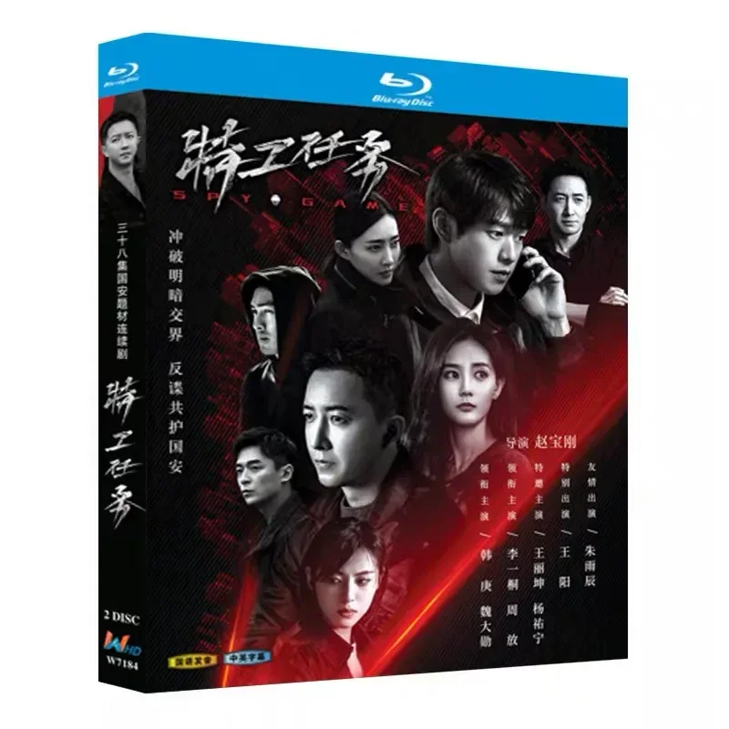 Agent Mission Blu-ray High Definition TV Series BD Disc Box