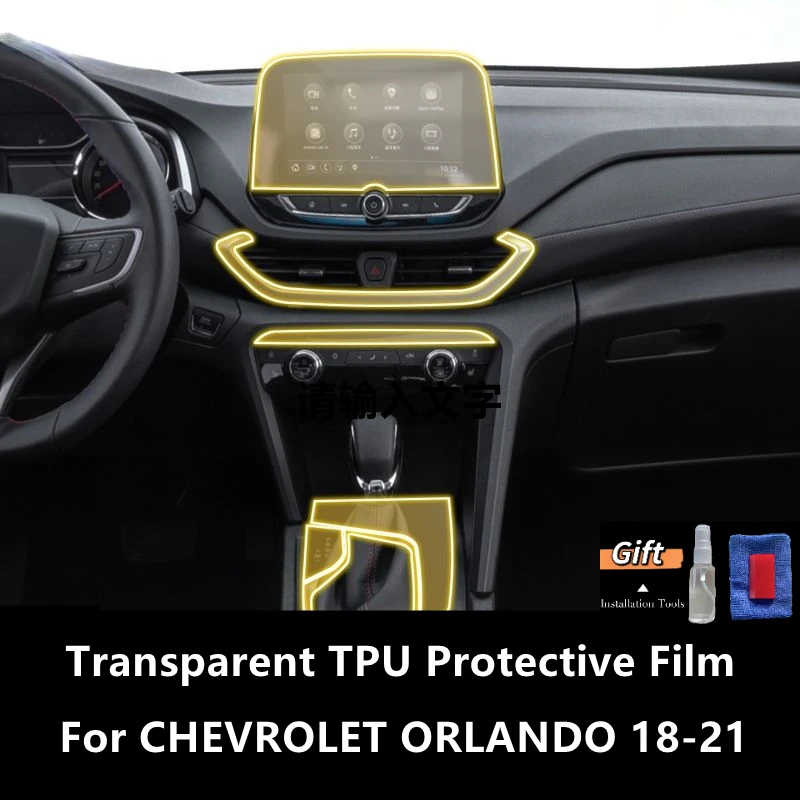 

For CHEVROLET ORLANDO 18-21 Car Interior Center Console Transparent TPU Protective Film Anti-scratch Repair Film Accessories