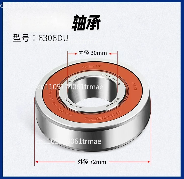 Suitable for Haier Washing Machine Triangle Bracket Bearing TQG80-BX1281/G80758BX12S/G75658BX12G