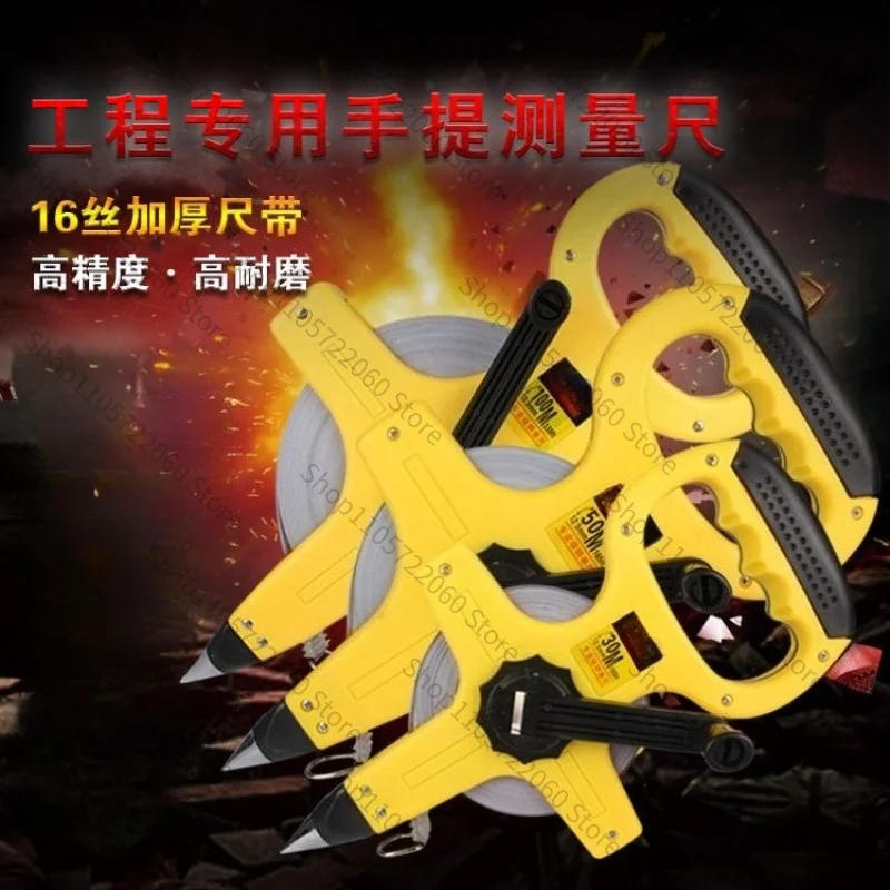 Steel tape measure 30m 50m 100m