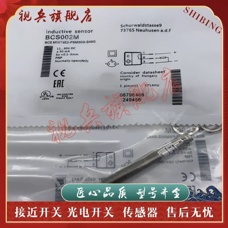 Proximity Switch BCS002M BCS M08T4E2-PSM30G-S49G Sensor for Industrial Automation Applications Brand New In Stock