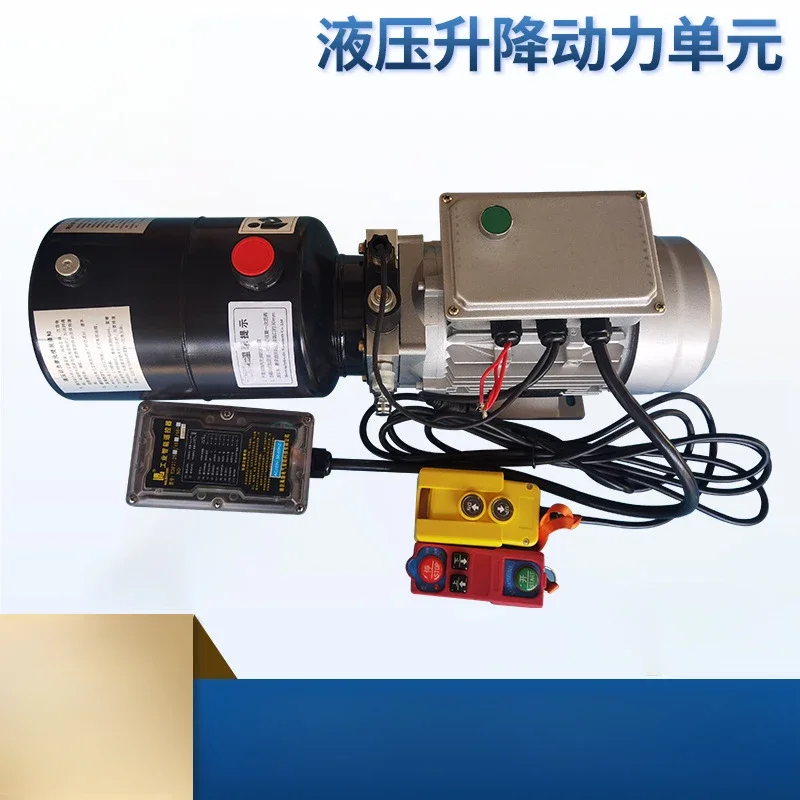 exquisite craftsmanship System lifting power unit, small electric lifting hydraulic pump station lifting power machine